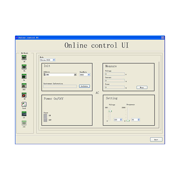 電源自動化測試軟件V8.0