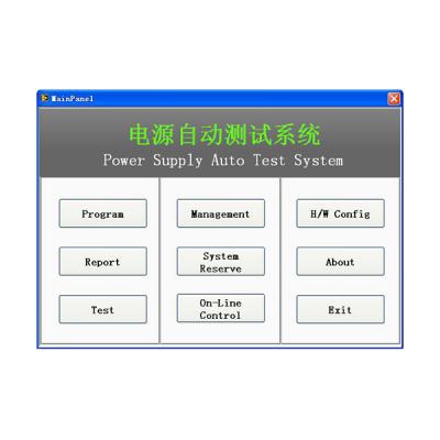 電源自動(dòng)化測(cè)試軟件V2.1